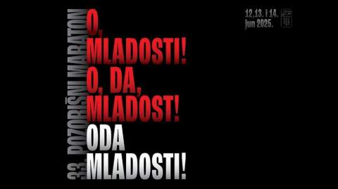 СОМБОРСKИ ПОЗОРИШНИ МАРАТОН