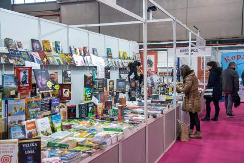 МЕЂУНАРОДНИ САЈАМ КЊИГА