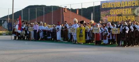 "СПАСОВДАНСКИ СУСРЕТИ"