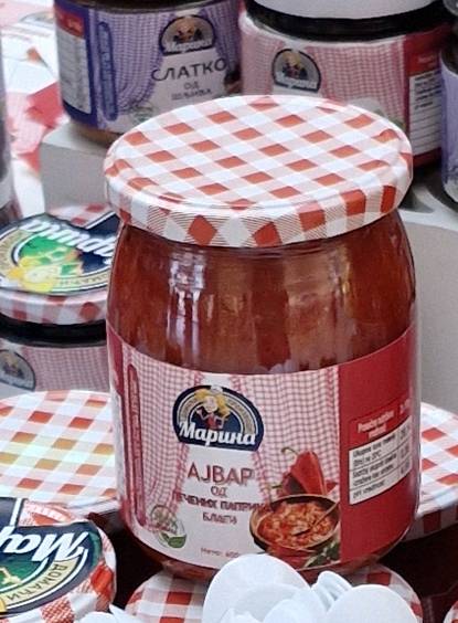 Ajvar blagi